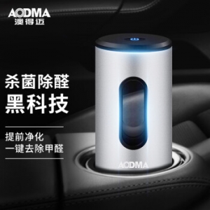 澳得迈（AODMA）ST-837车载空气净化器除甲醛杀菌除味机