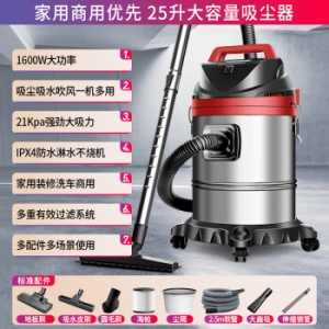 扬子（YANGZI）吸尘器家用商用工业1600W干湿吹大吸力装修吸尘机25升